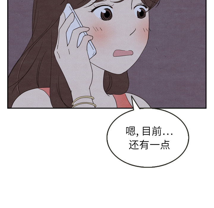 第16话_1682