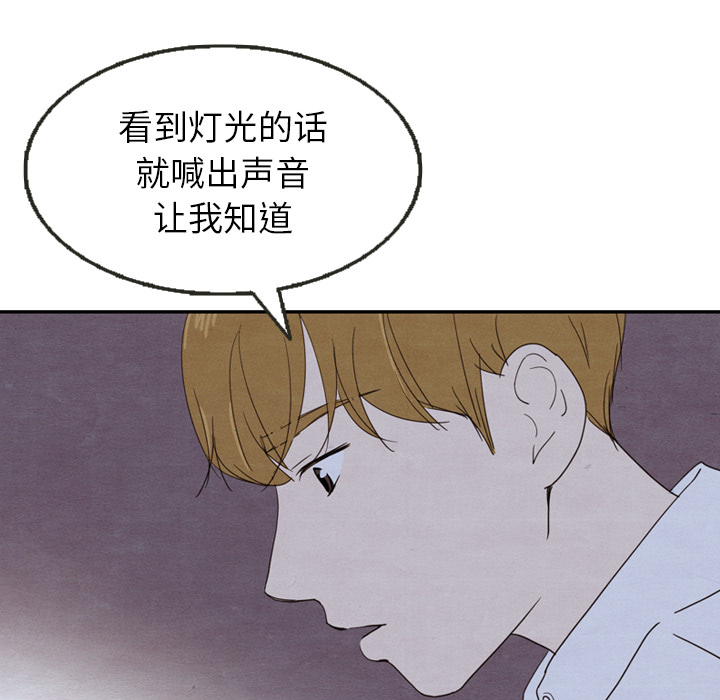 第16话_1690