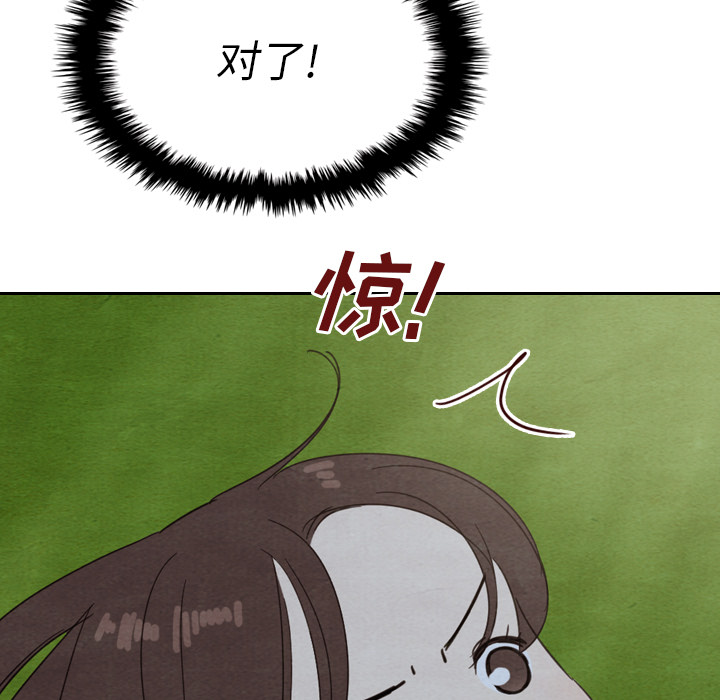 第15话_1536