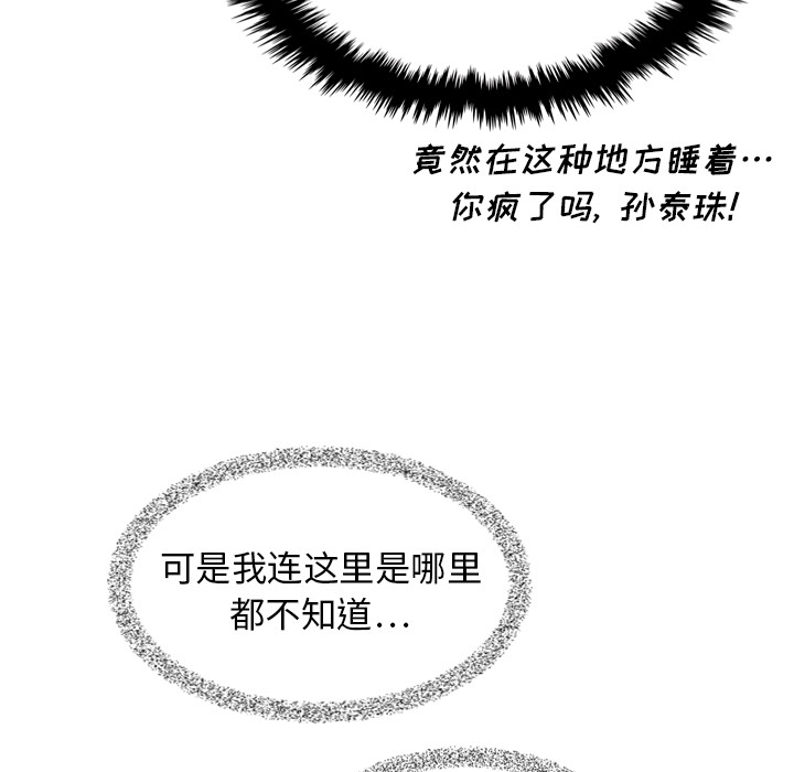 第15话_1538