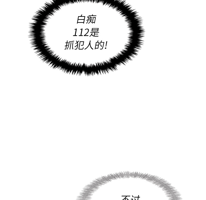 第15话_1571