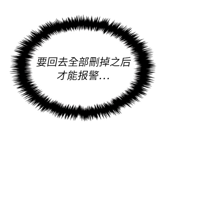 第15话_1580