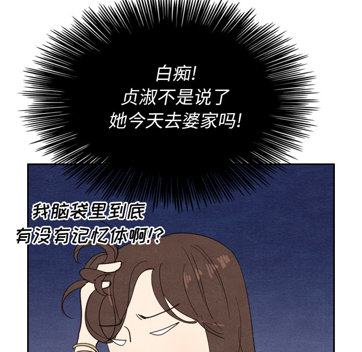 第15话_1593
