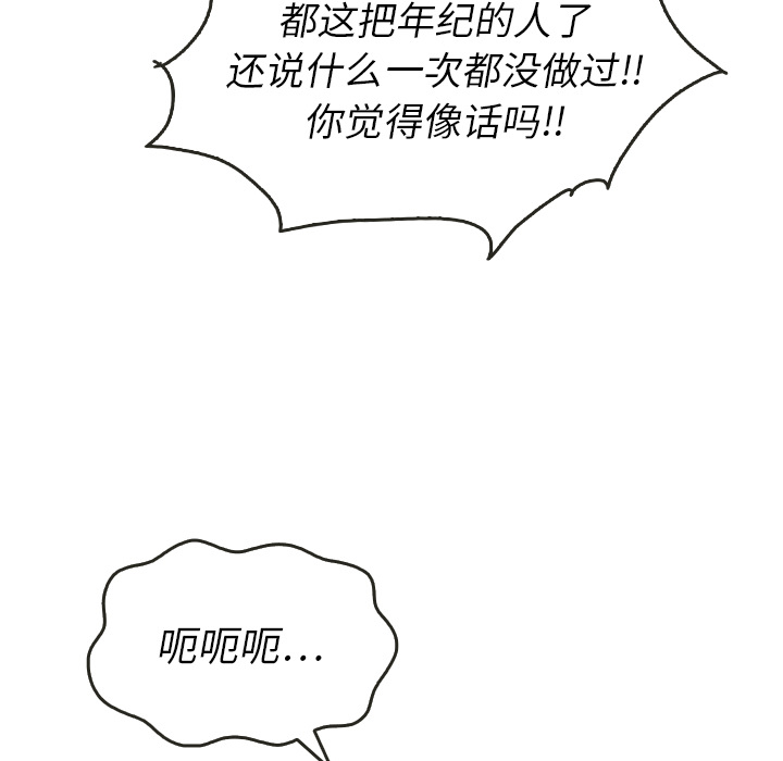 第14话_1410