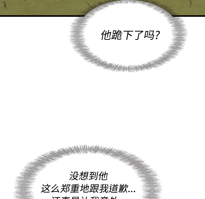 第14话_1442