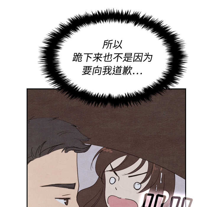 第14话_1452