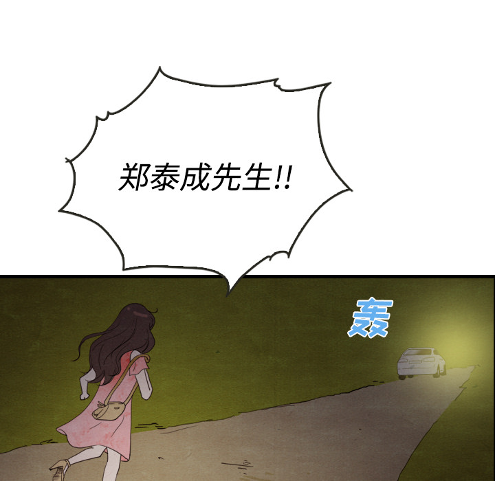 第14话_1458