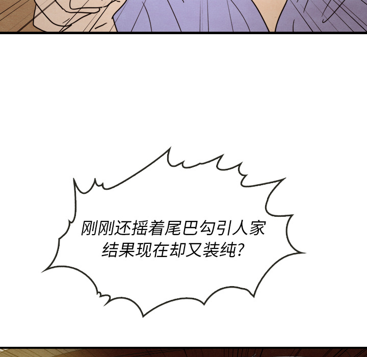 第13话_13116