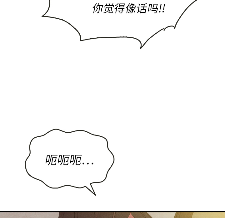 第13话_13118