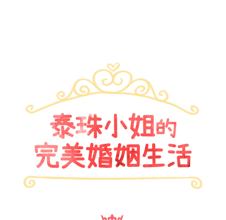 第13话_1323