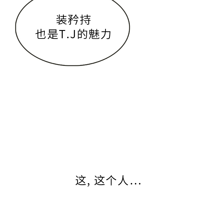 第13话_1366