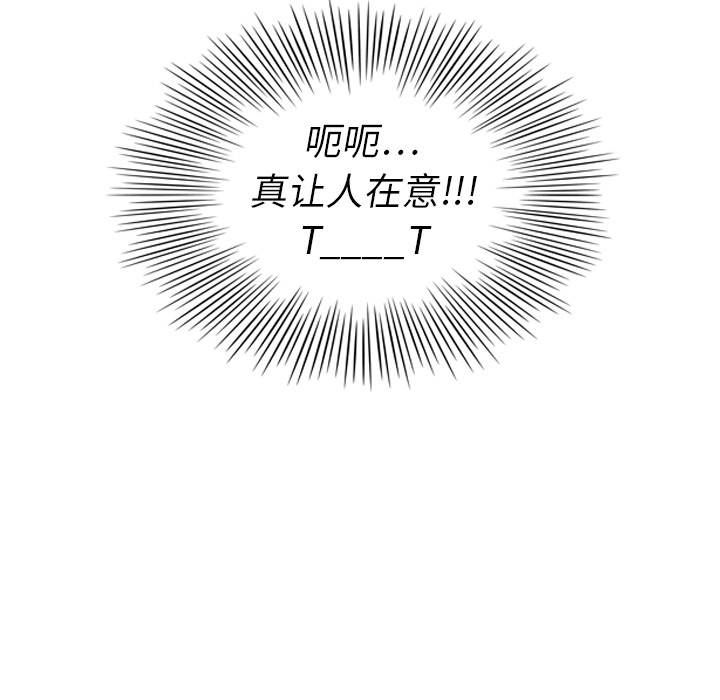 第11话_11101