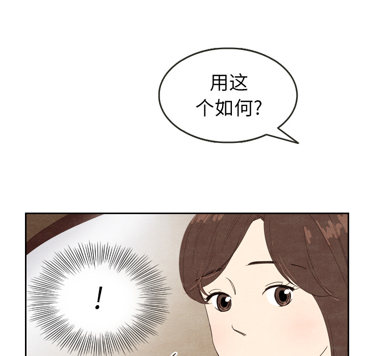 第11话_11102