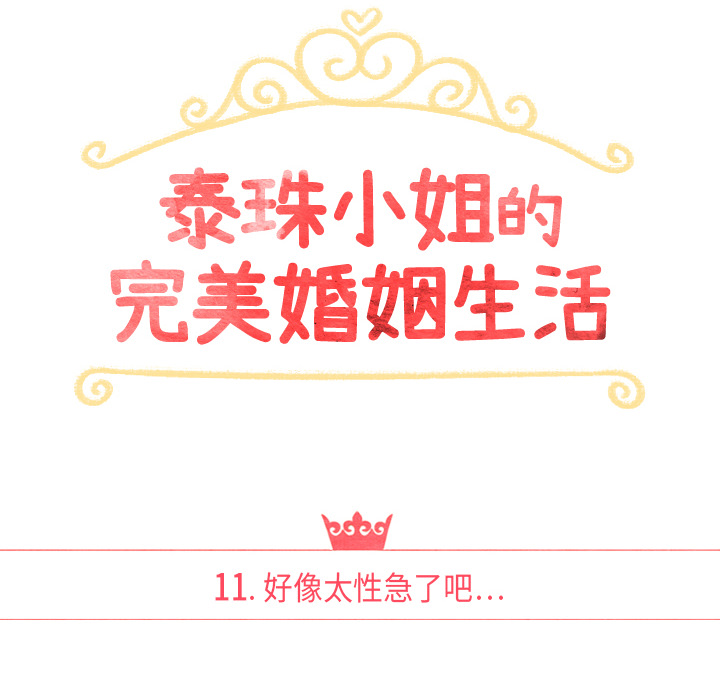 第11话_1115