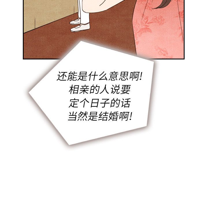 第11话_1121