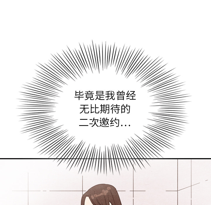 第10话_1013
