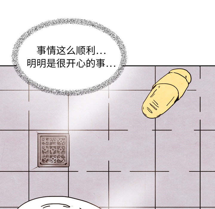 第10话_1021