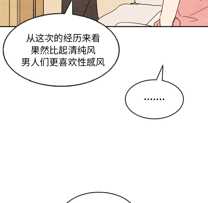 第10话_107