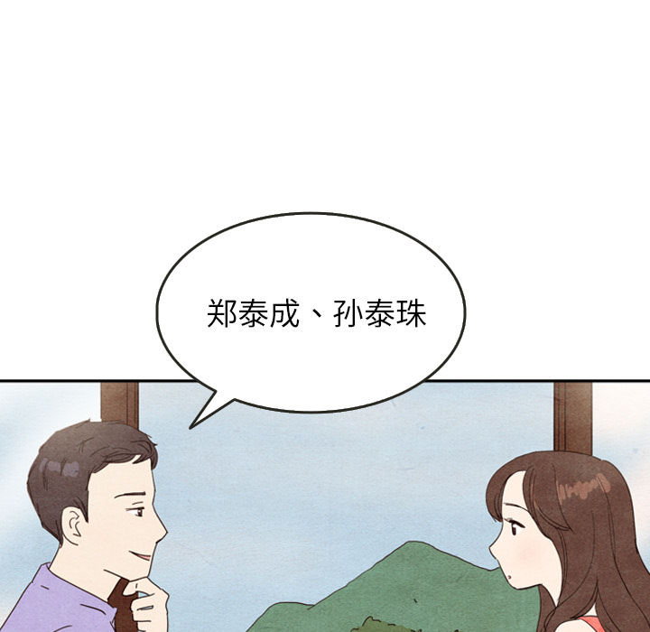 第10话_1081