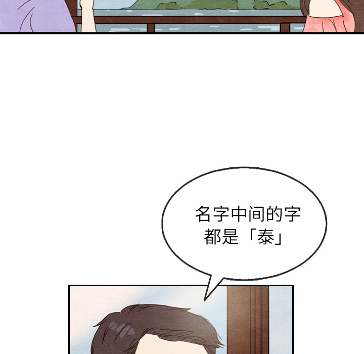 第10话_1082