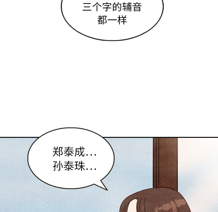第10话_1087