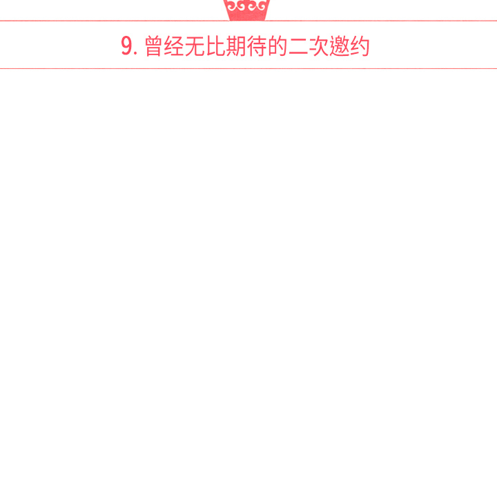 第9话_912