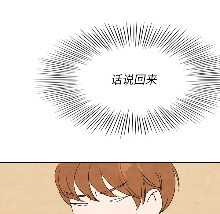 第9话_925