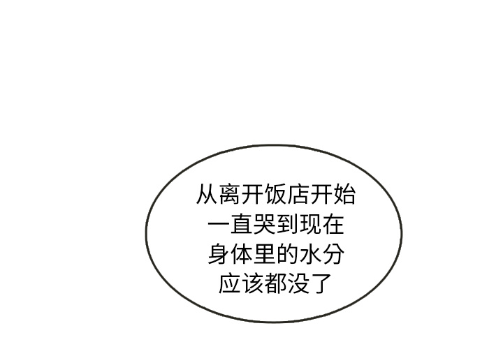第9话_93
