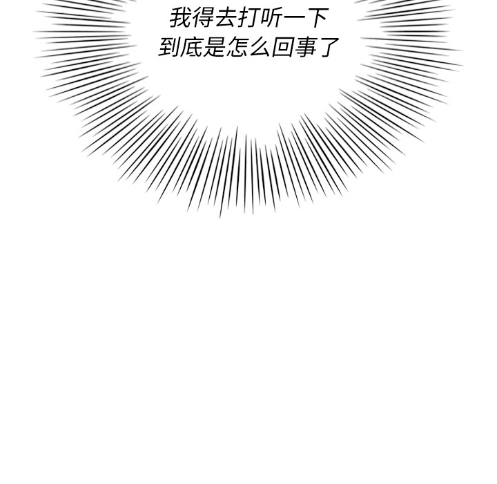 第9话_930