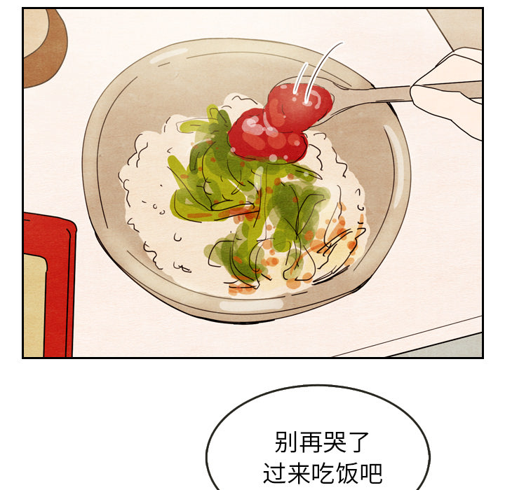 第9话_94
