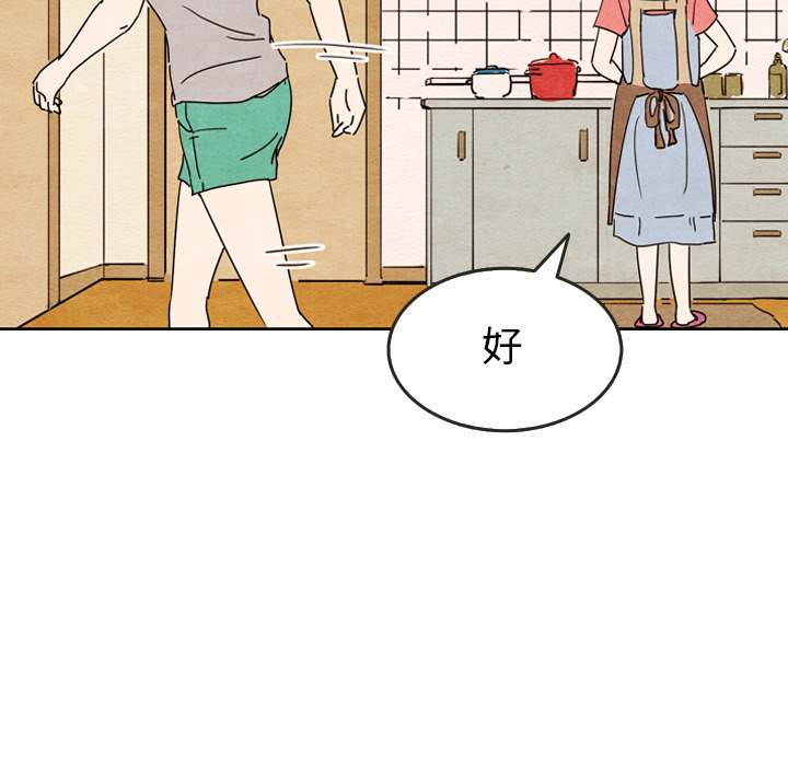 第9话_96