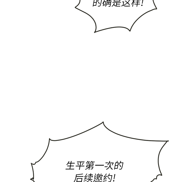 第9话_980