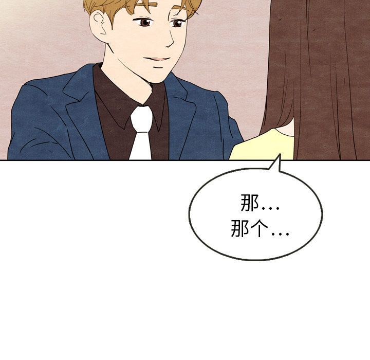 第8话_85