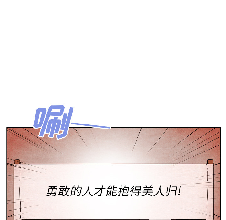 第8话_87