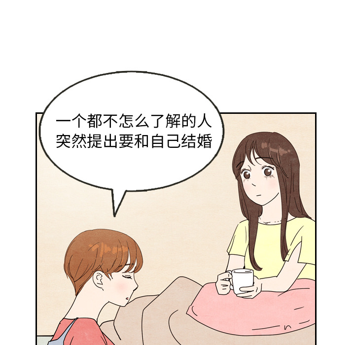 第8话_877