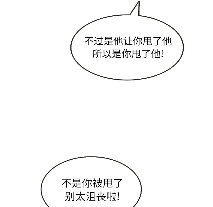 第8话_885