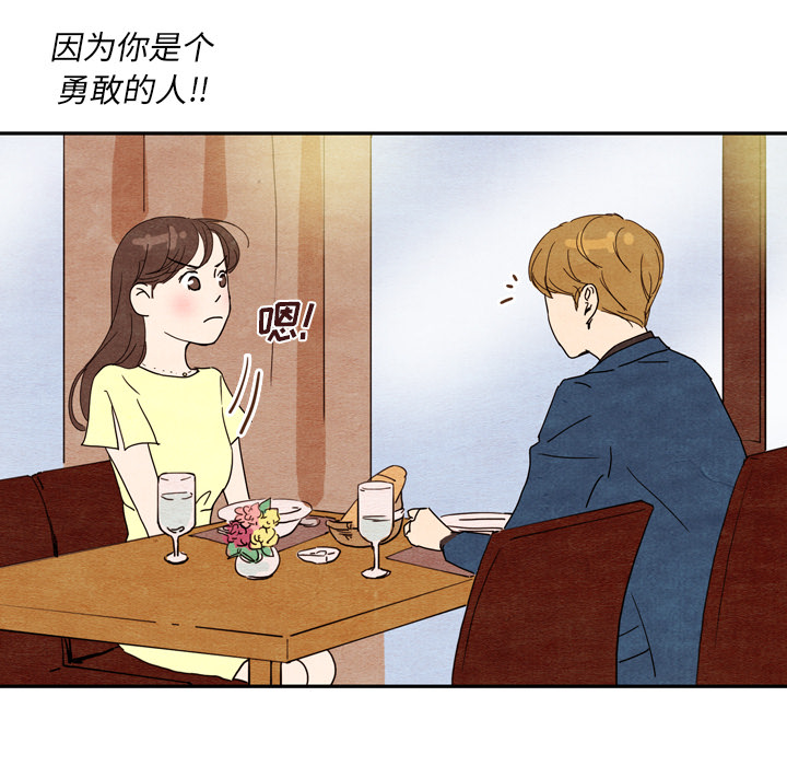 第8话_89