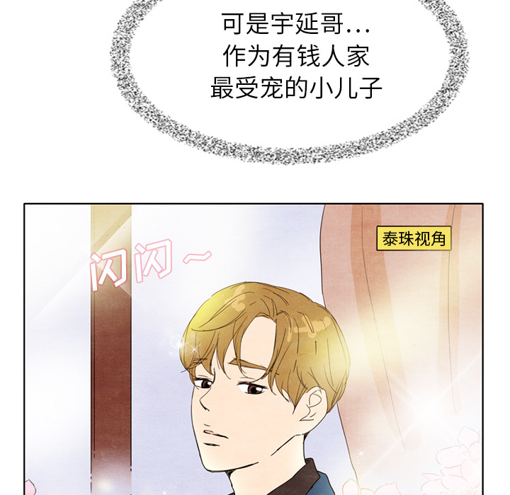 第7话_766