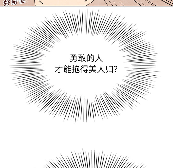第7话_775