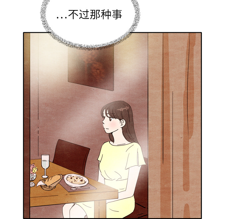 第7话_778