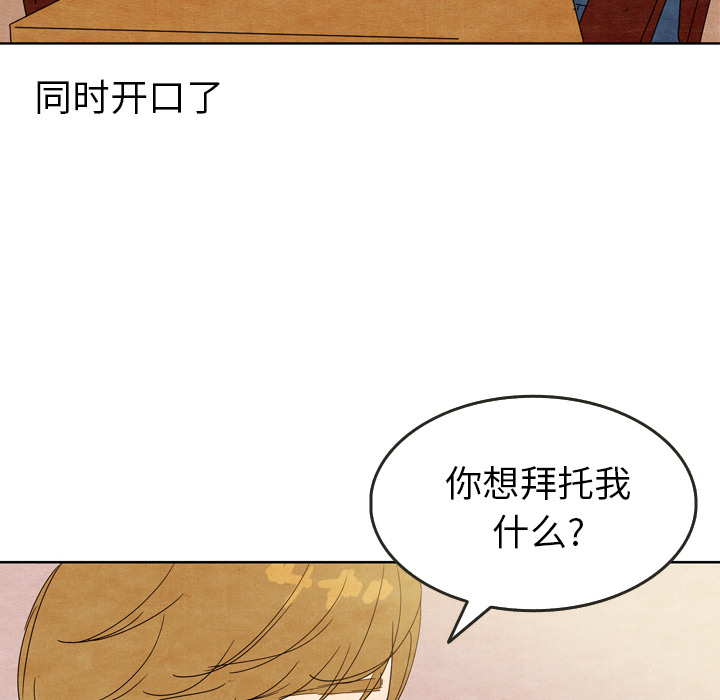 第7话_790