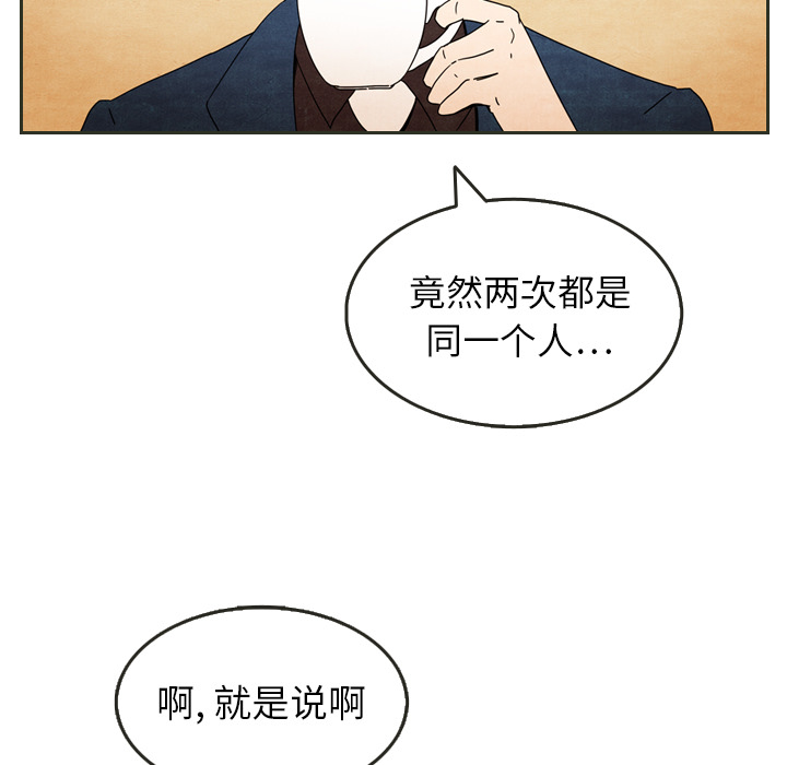 第6话_650