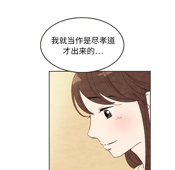 第6话_654