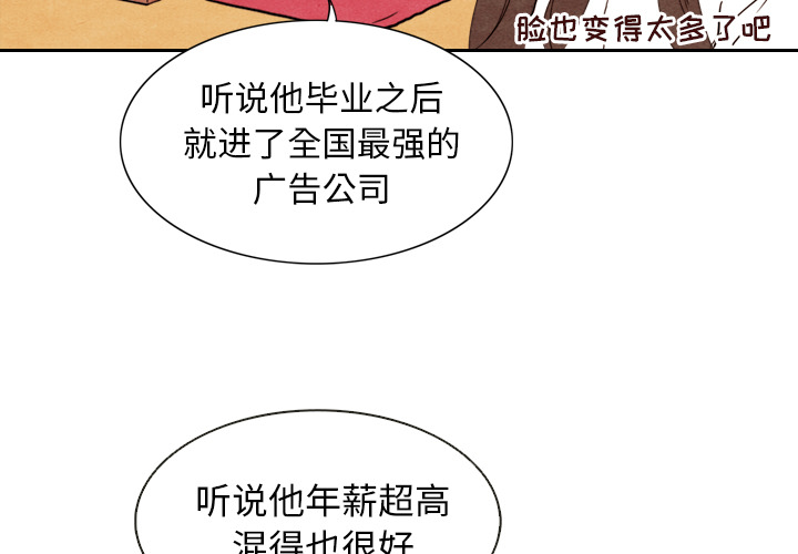 第5话_52