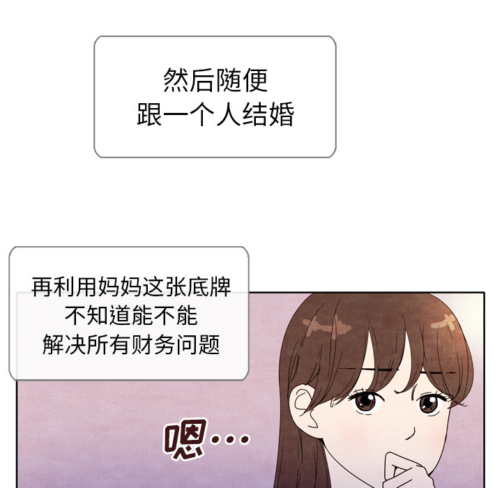 第5话_585