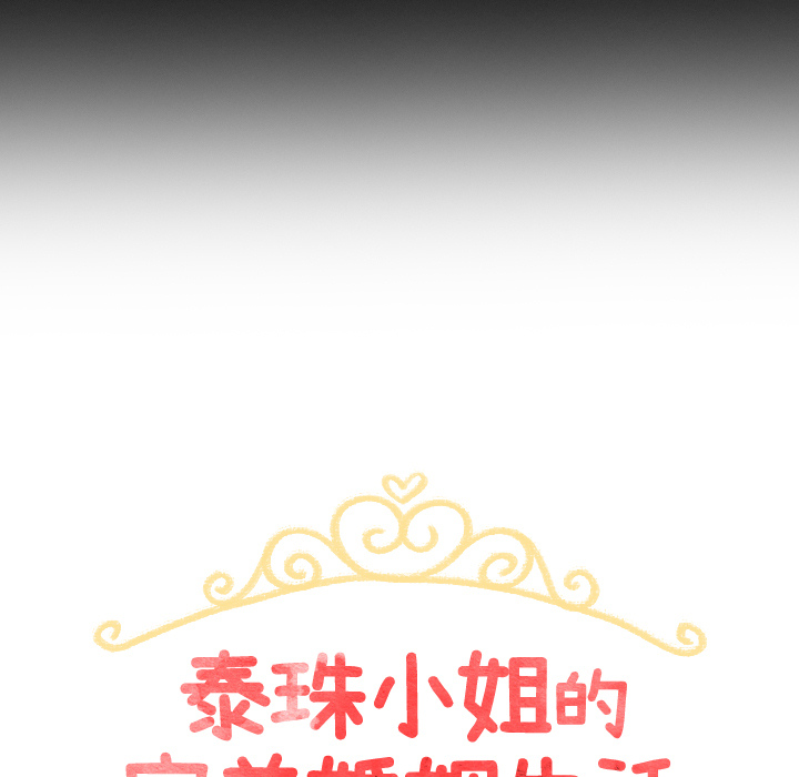 第3话_311