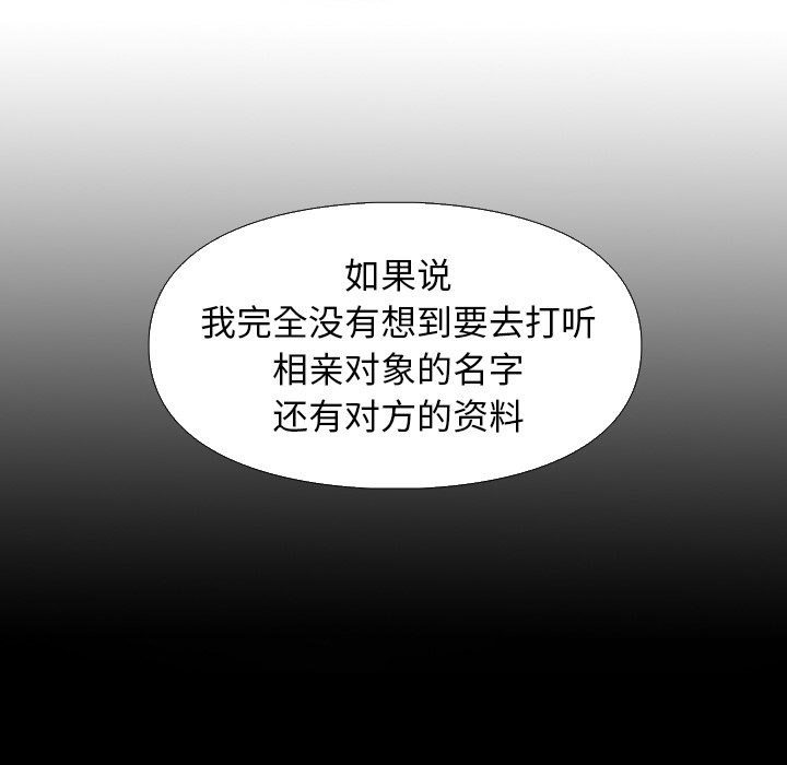 第3话_319