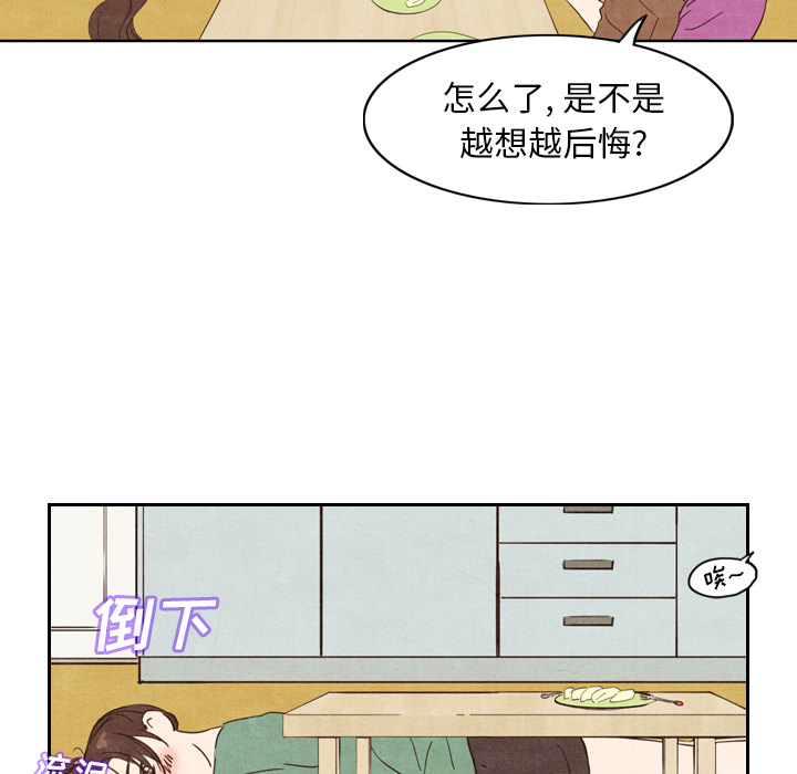 第3话_347