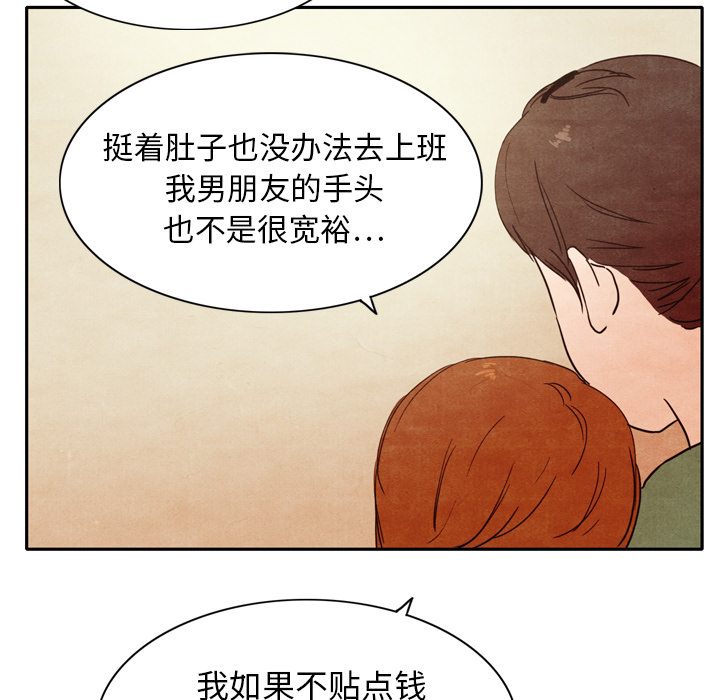 第3话_357