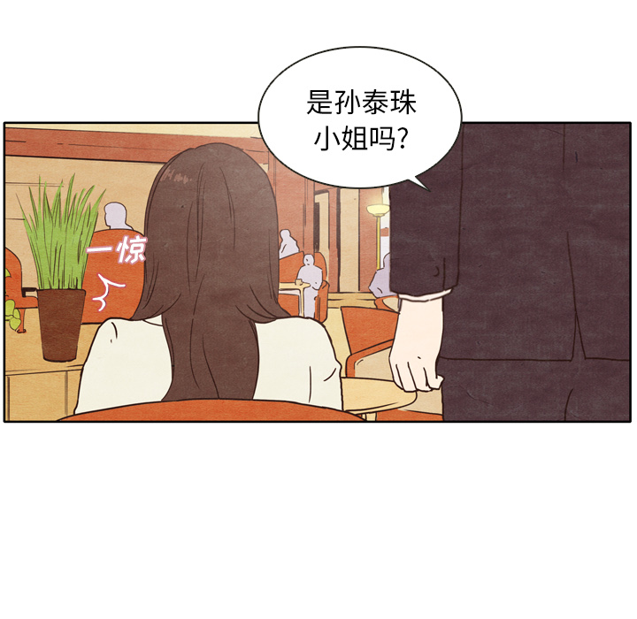 第2话_230